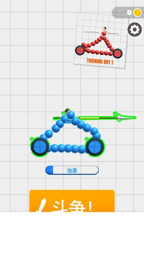 手绘战车画车对决游戏最新版图2