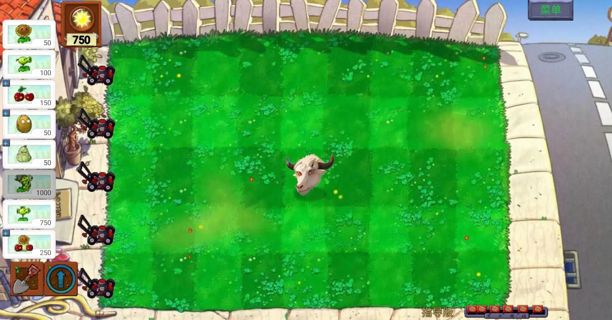 新植物大战僵尸指导(游戏试玩版截图1