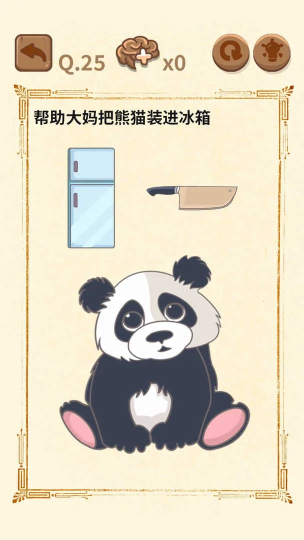 大妈的灵魂拷问2(解谜闯关游戏)  手机版图4