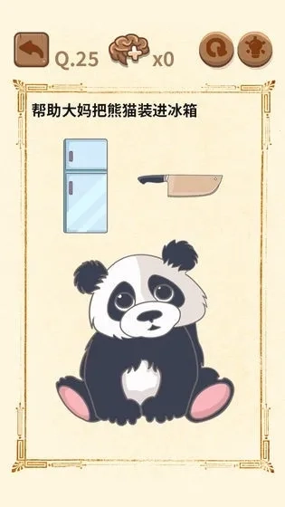 大妈的灵魂拷问2(解谜闯关游戏)  手机版图3