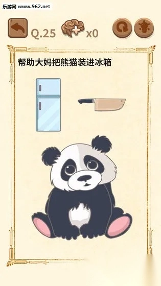 大妈的灵魂拷问2(解谜闯关游戏)  手机版图2