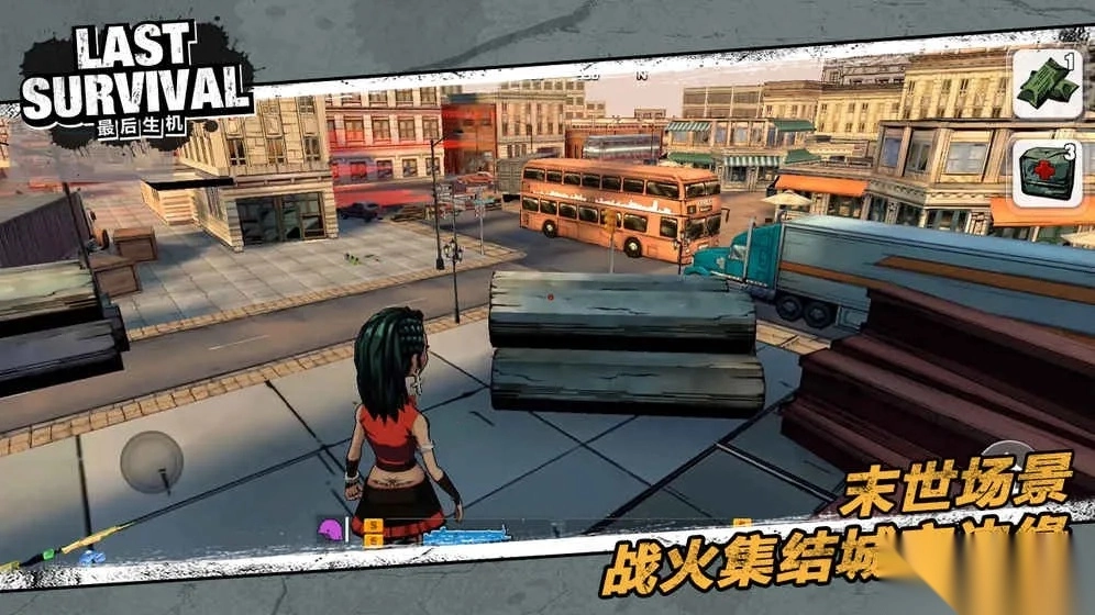 最后生机(射击游戏)  手机版图2