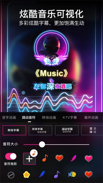 美册视频制作图4