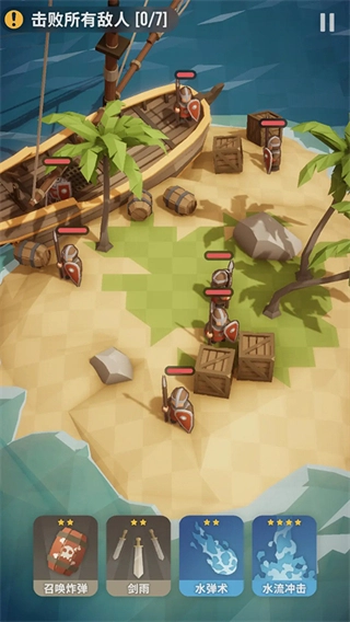 魔法突袭折相思(3)