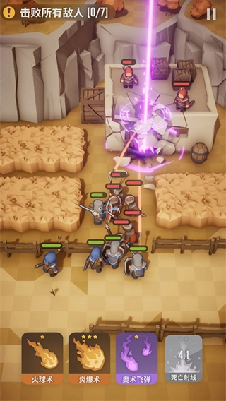 魔法突袭折相思(2)