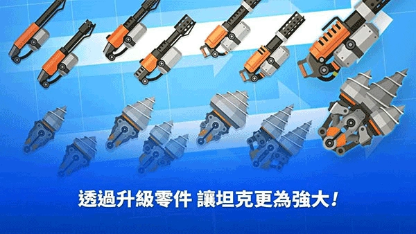 超级战车大作战最新版图3