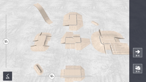 滑板大作战截图2