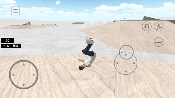 滑板大作战截图3