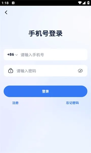 ListenLeap(英语学习平台)  安卓版(1)