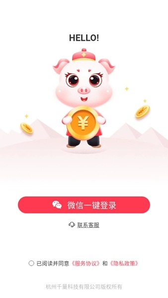 小转帮赚钱最新版(4)