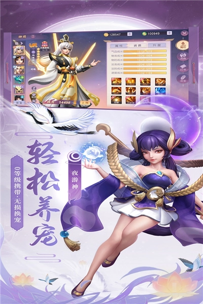 少年仙界传国际版(5)