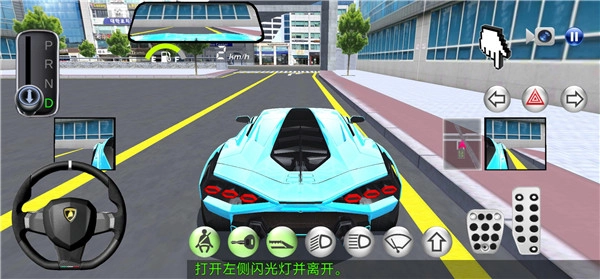 3D驾驶课菜单图1