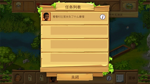 孤岛余生2汉化版图1