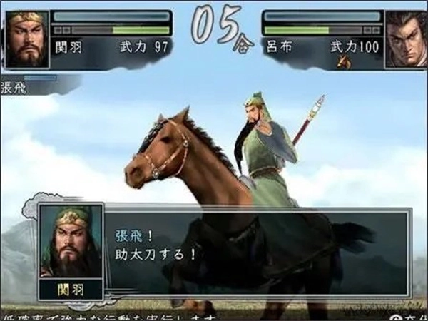 三国志11修改器图1