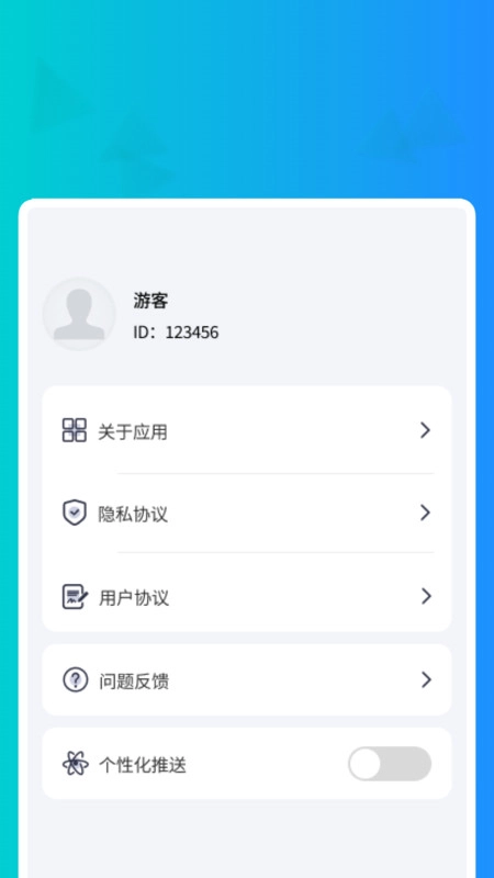 简时日常宝盒(1)