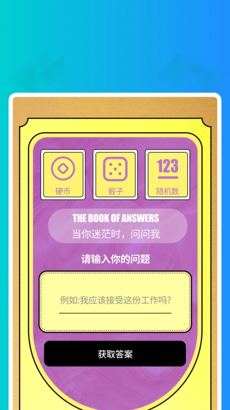 简时日常宝盒(4)