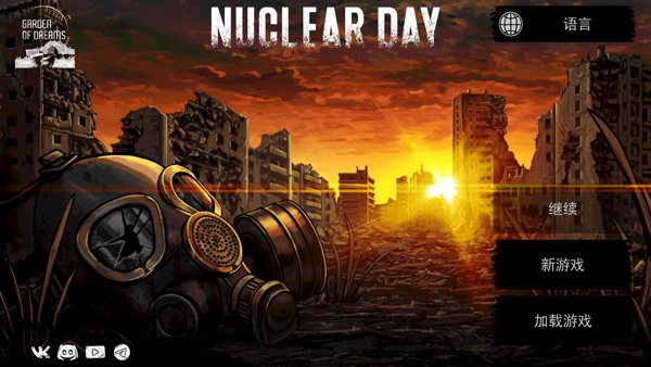 核后之日中文版(3)