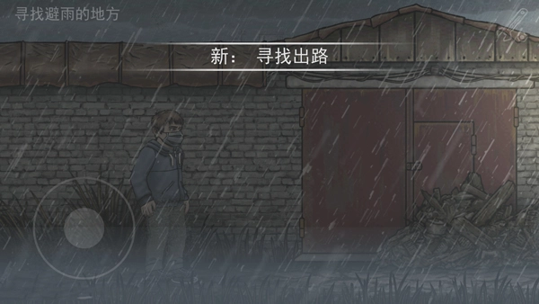 核后之日中文版(1)