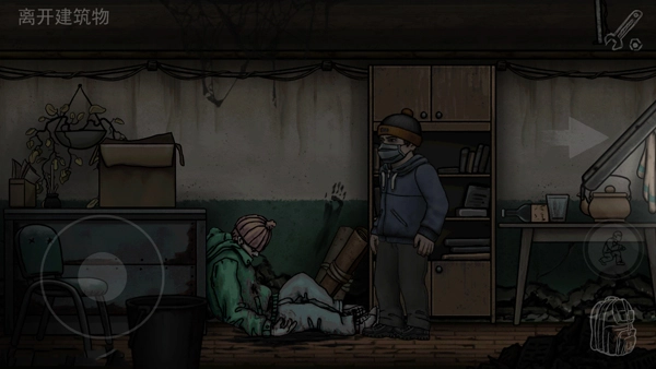 核后之日中文版(4)