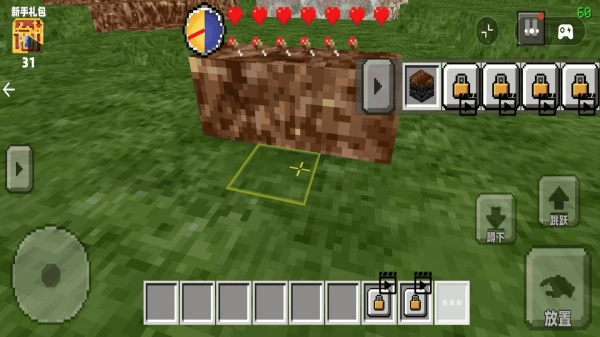 沙盒随机空岛生存图2