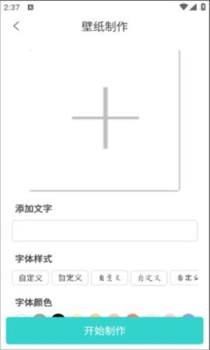 莉萝社壁纸图2