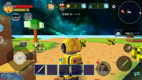 太空沙盒模組截圖3