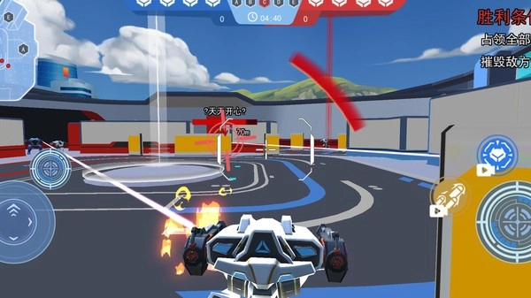 钢铁小哥哥截图2