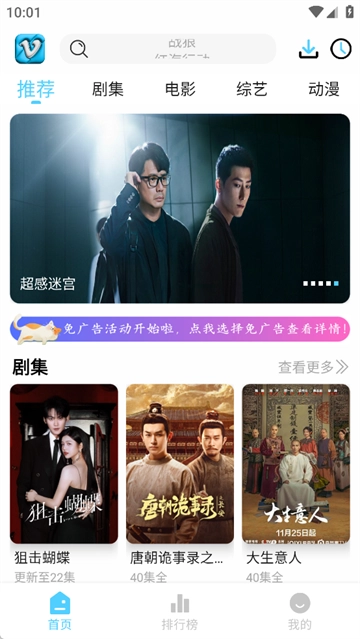 幕启星河影视 图1