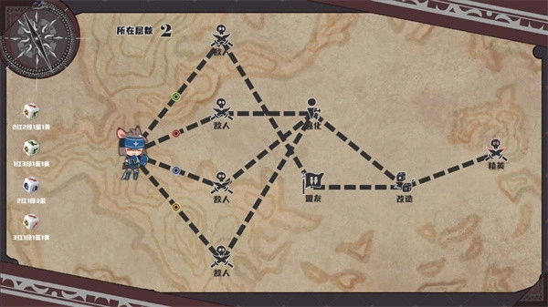 命運的小小冒險游戲手機版截圖1