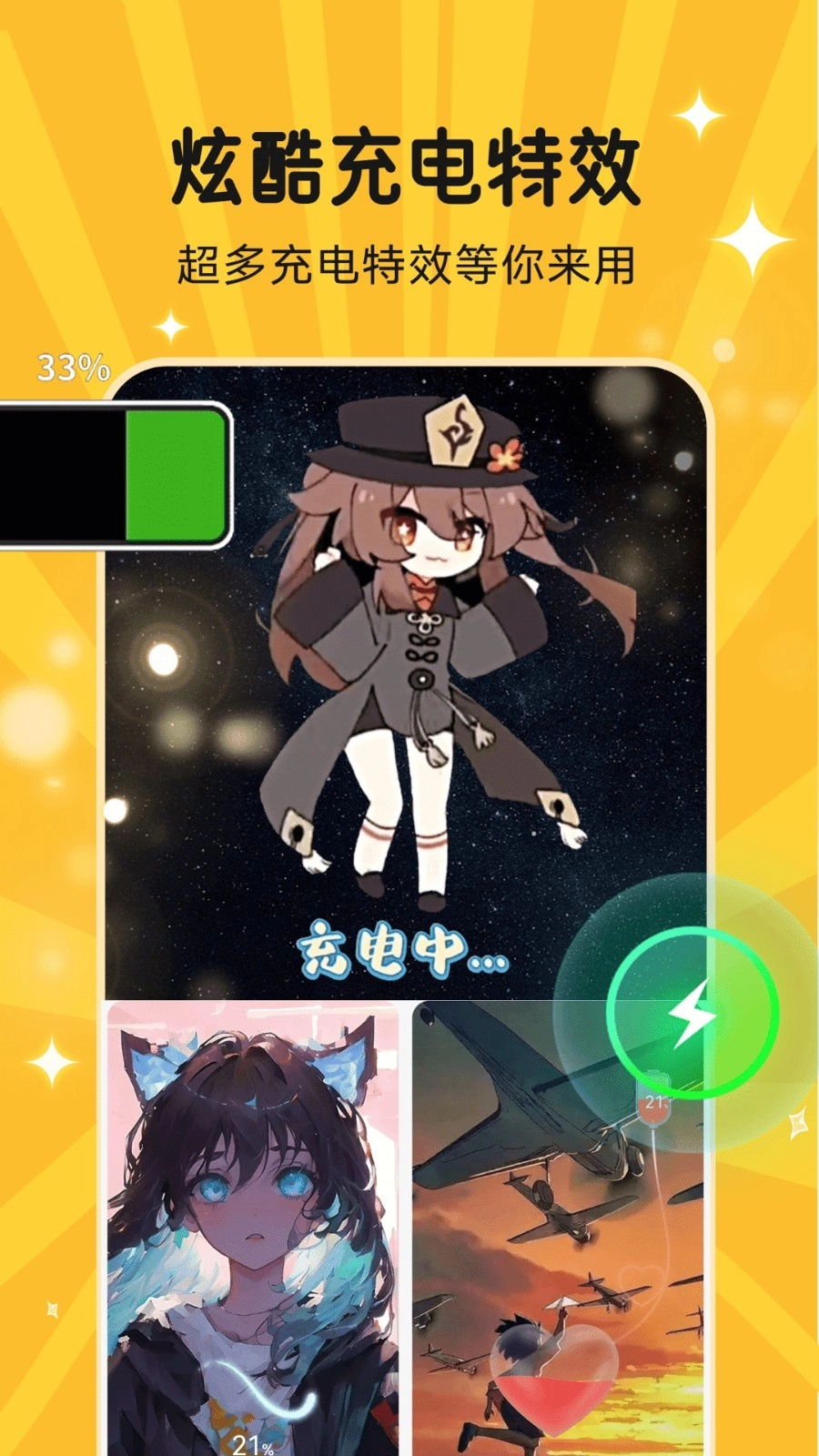 图图乐手机版(1)