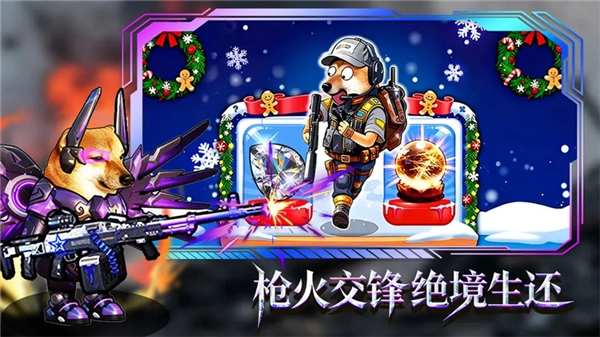 猫狗搜打撤最新版图3