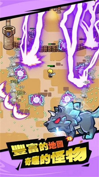 幸存者塔防正版(3)