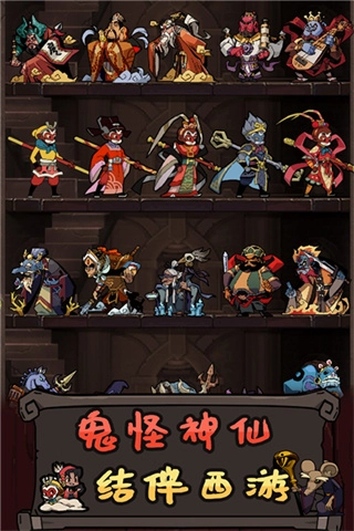 大闹天宫之猴王归来无限金钱版图3