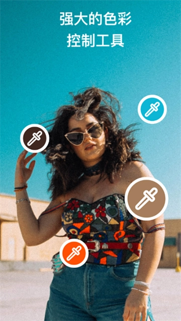 泼辣修图图5
