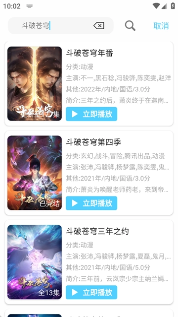 幕启星河影视 图3