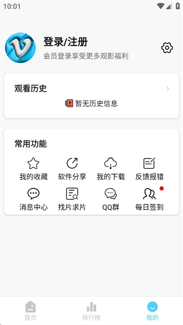 幕启星河影视 图5