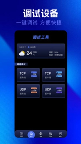qnet金砖弱网最新版图2