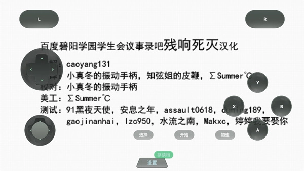 学生会的一己之见L1