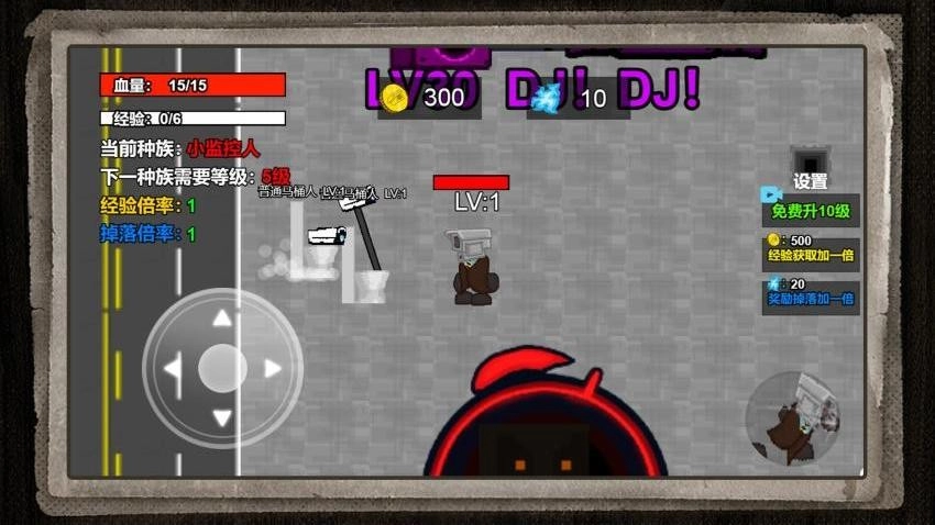 疯狂马桶人作战