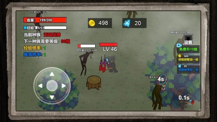 疯狂马桶人作战