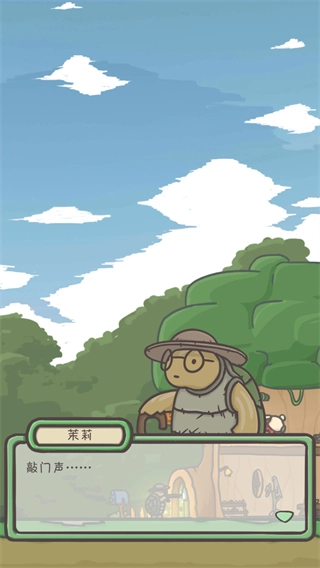 月兔冒险MOD菜单图4