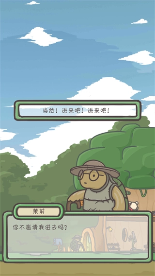 月兔冒险MOD菜单图3