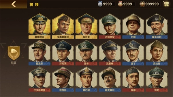 将军的荣耀3mod2