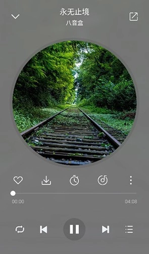 聆听音乐最新版截图3