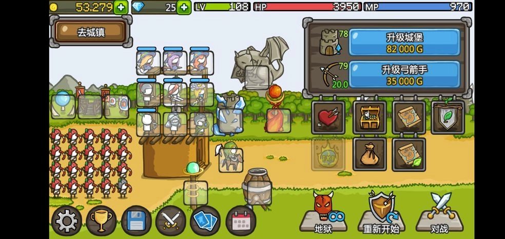 growcastle成长城堡中文版(2)