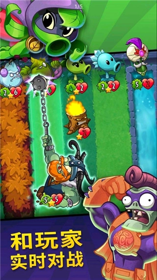 pvz英雄中文版图3