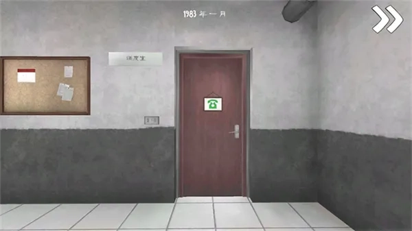 恐怖冰淇淋6黑客模组 手机版(5)