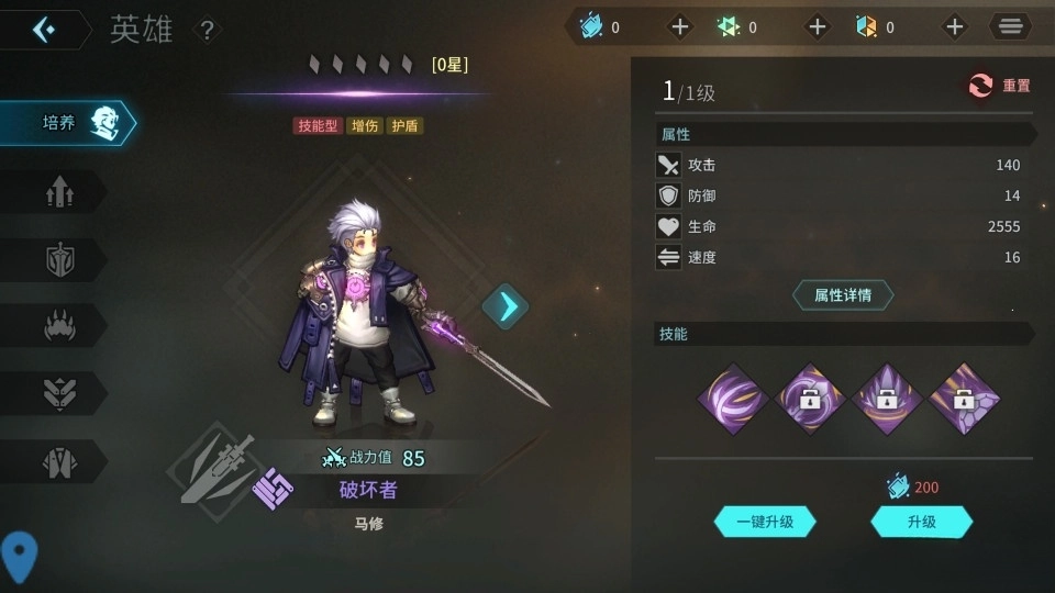 众神之神测试版图3