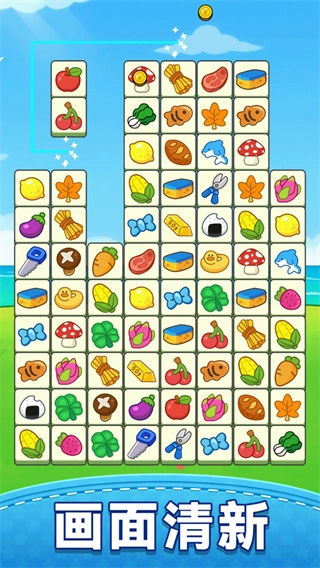 水果连一连奖金版图3