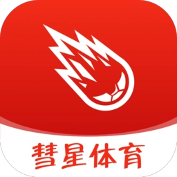 彗星体育手机版 v1.0.2